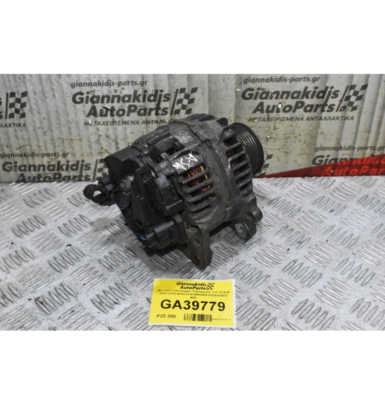 Δυναμό Volkswagen Transporter 2.4 T4 AJA 2003-2010 BOSCH 074903025 0124325022 90A