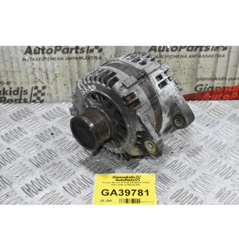 Δυναμό Nissan X-Trail 2.0 QR20 110AH 2001-2008 23100-AU400
