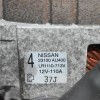 Δυναμό Nissan X-Trail 2.0 QR20 110AH 2001-2008 23100-AU400