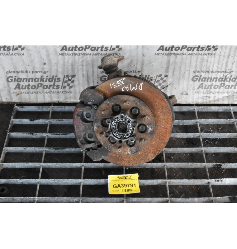 Ακραξόνιο Δεξι Isuzu D-Max 4x4 2002-2012