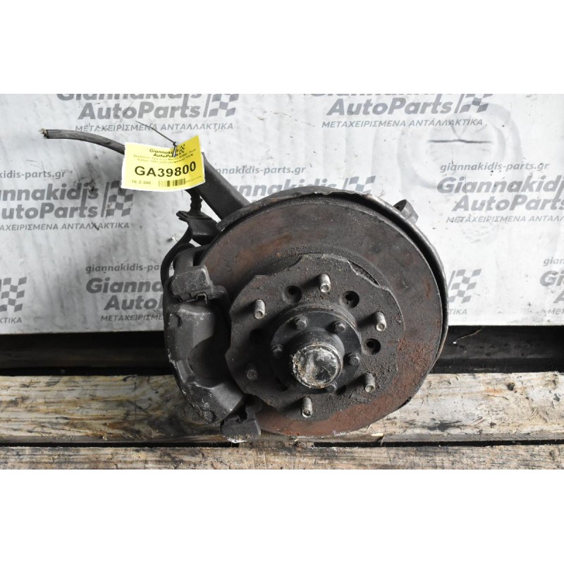 Ακραξόνιο Δεξί Mazda B2500 - Ford Ranger 1997-2005 (Ασφάλεια) 16CM