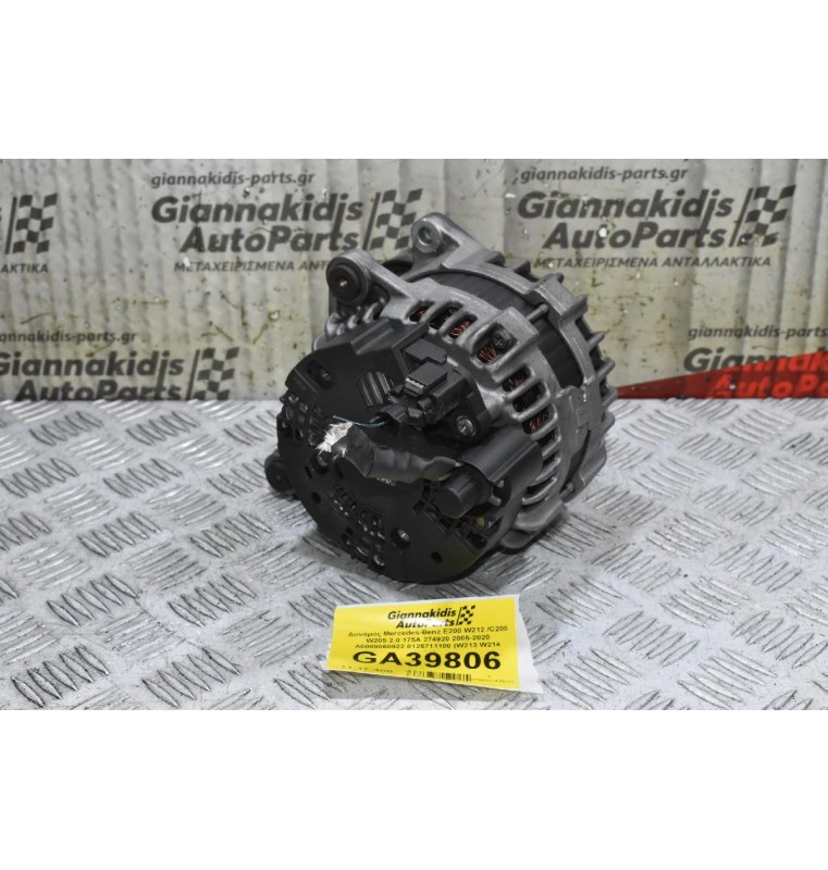 Δυναμός Mercedes-Benz E200 W212 /C200 W205 2.0 175A 274920 2005-2020 A0009060922 0125711100 (W213 W214 W218)