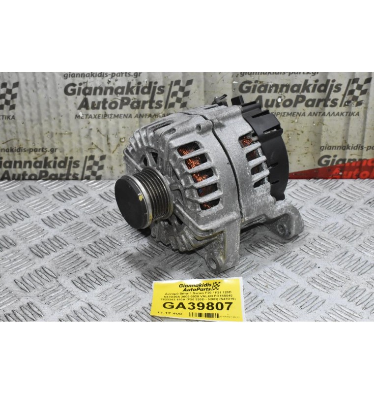 Δυναμό Bmw 1 Series F20 / F21 120D N47D20A 2009-2020 VALEO FG18S045 7823343 180A (F30 320D - 520D) (N47D16) (Series 1 2 3 4)
