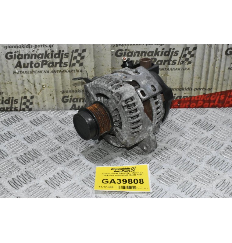 Δυναμό Toyota RAV4 2AZ - 1AZ 2.4 2.0 2006-2011 27060-28300 104210-4790
