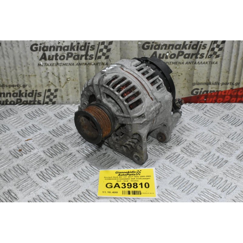 Δυναμό Audi A3 1.8T 20VT AGU 2000-2003 028903028 0124325003 90A (Volkswagen Golf - Seat - Skoda)