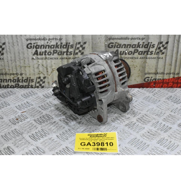Δυναμό Audi A3 1.8T 20VT AGU 2000-2003 028903028 0124325003 90A (Volkswagen Golf - Seat - Skoda)