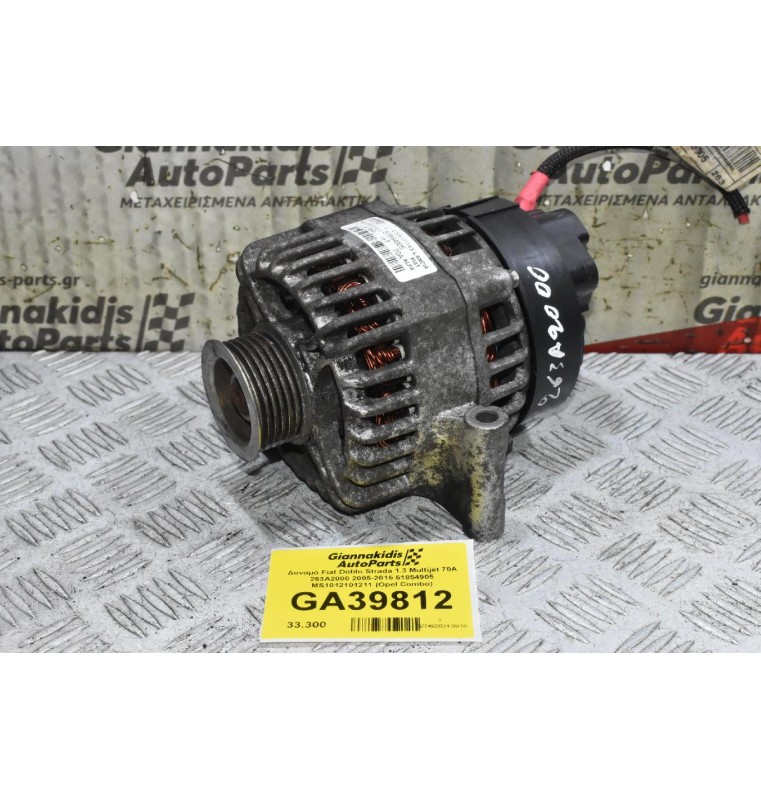 Δυναμό Fiat Doblo Strada 1.3 Multijet 70A 263A2000 2005-2015 51854905 MS1012101211 (Opel Combo)