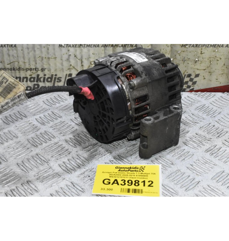 Δυναμό Fiat Doblo Strada 1.3 Multijet 70A 263A2000 2005-2015 51854905 MS1012101211 (Opel Combo)