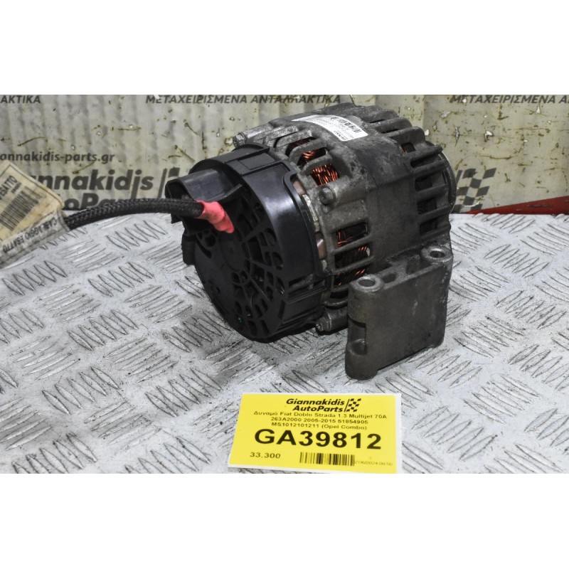 Δυναμό Fiat Doblo Strada 1.3 Multijet 70A 263A2000 2005-2015 51854905 MS1012101211 (Opel Combo)
