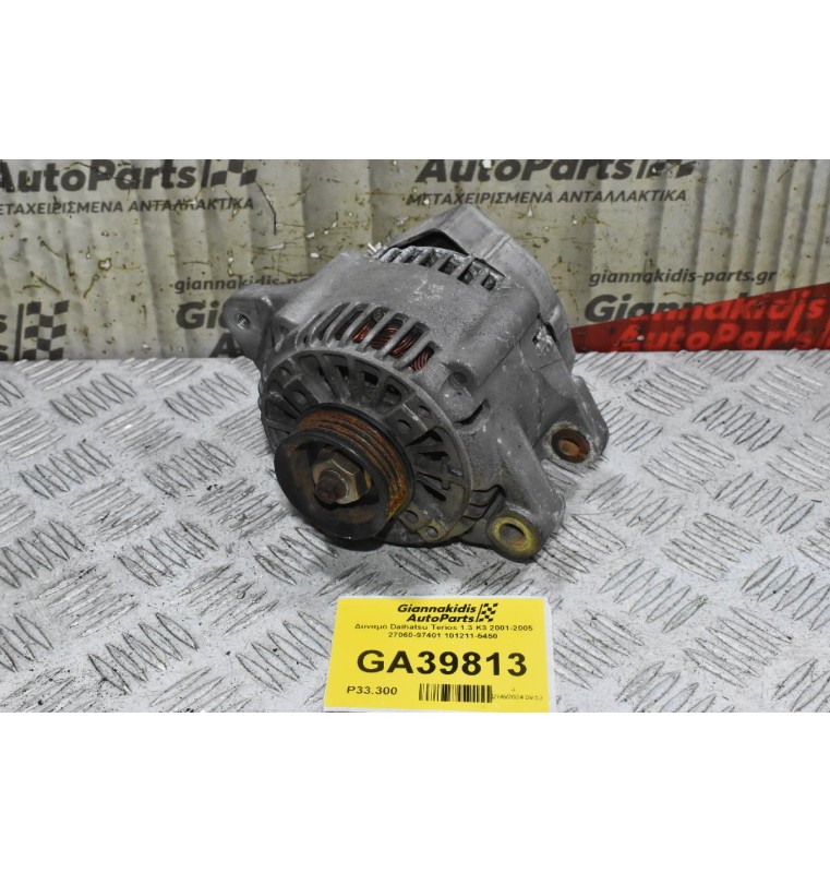 Δυναμό Daihatsu Terios 1.3 K3 2001-2005 27060-97401 101211-5450