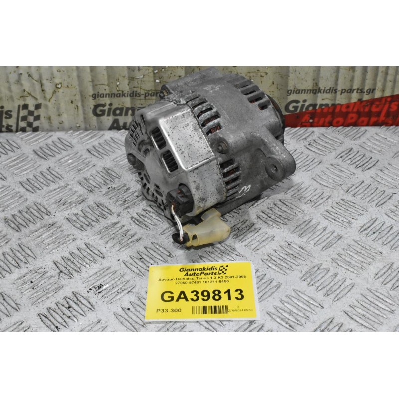 Δυναμό Daihatsu Terios 1.3 K3 2001-2005 27060-97401 101211-5450