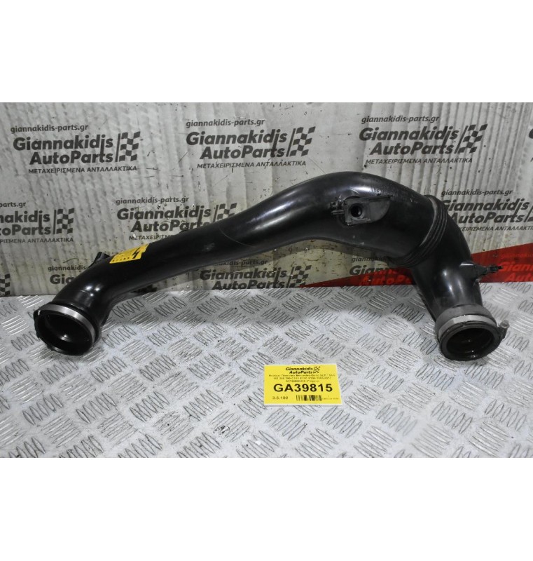Κολάρο Πλαστικό Mercedes-Benz SLK / SLC 180 200 250 C160 E180 E200 2005-2017 A2740900429 (Γνήσιο)