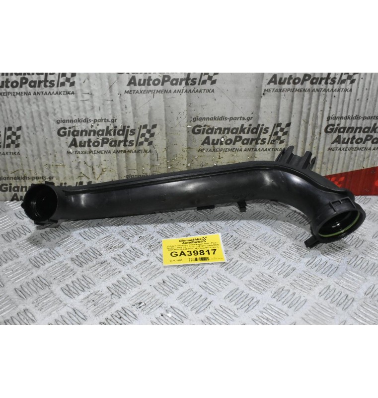 Κολάρο Πλαστικό Volkswagen Golf - Polo - Beetle - Jetta 1.4 1.2 Tsi CJZ CYV 2009-2020 04E145673B 04E145673E (Seat Ibiza Leon) (Skoda Octavia Yeti Fabia) (Γνήσιο)