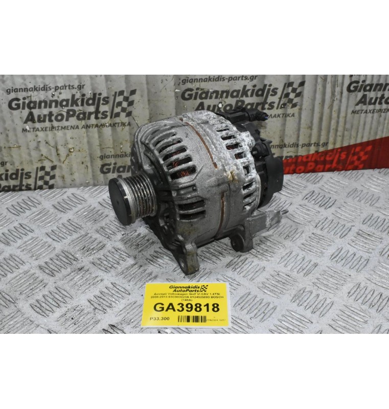 Δυναμό Volkswagen 1.4 TSI CAV BLG BMY CAX 2008-2013 03C903023A 0124525093 140A (Seat Audi Skoda) (Γνήσιος)