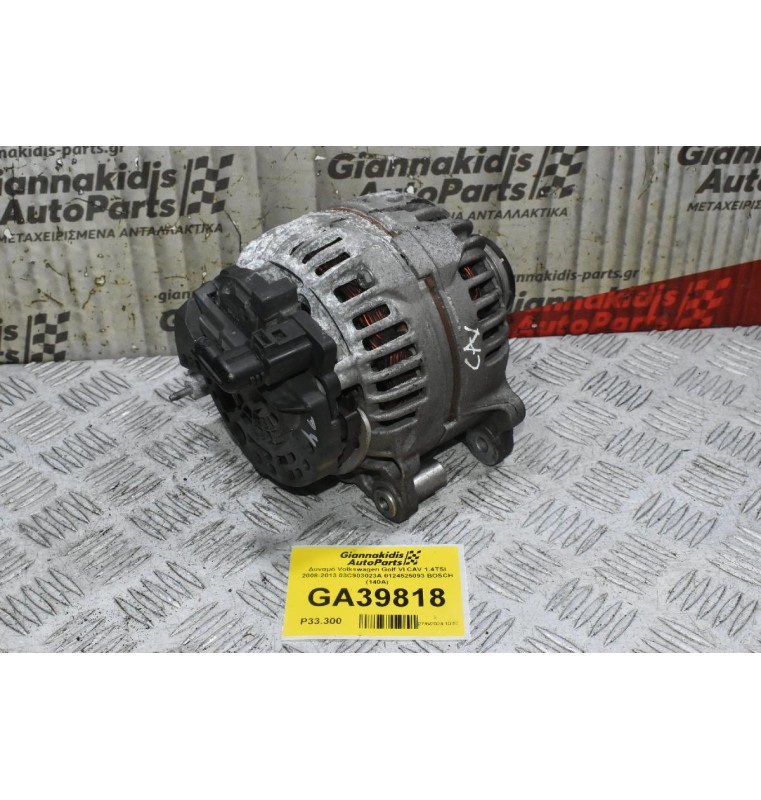Δυναμό Volkswagen 1.4 TSI CAV BLG BMY CAX 2008-2013 03C903023A 0124525093 140A (Seat Audi Skoda) (Γνήσιος)