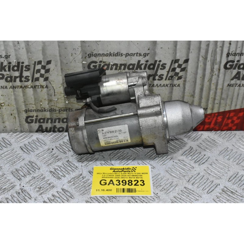 Μίζα Mercedes-Benz E200 W212 /C200 W205 2.0 274920 2005-2020 A2749062100 MS438000-2020 (W213 W214 W218)