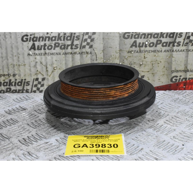Τροχαλία Στροφάλου Mercedes-Benz Sprinter C220 W202 - W210 - Ε220 2.2 Cdi 611 646 611960 1993-2005 6110300203 (Vito)