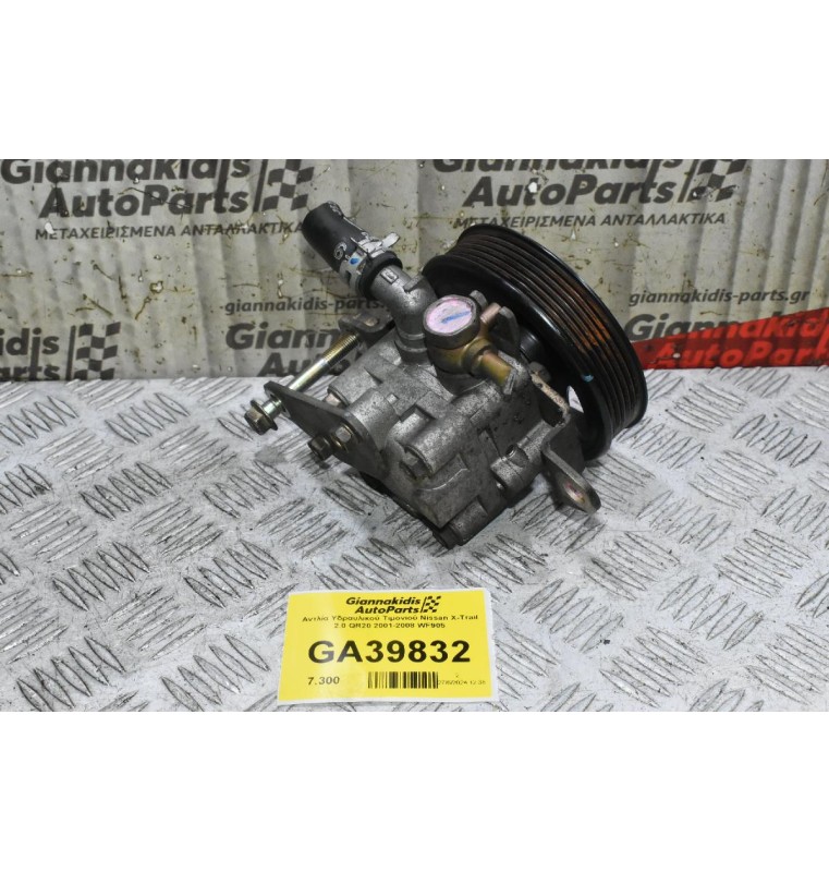 Αντλία Υδραυλικού Τιμονιού Nissan X-Trail 2.0 QR20 2001-2008 WF905