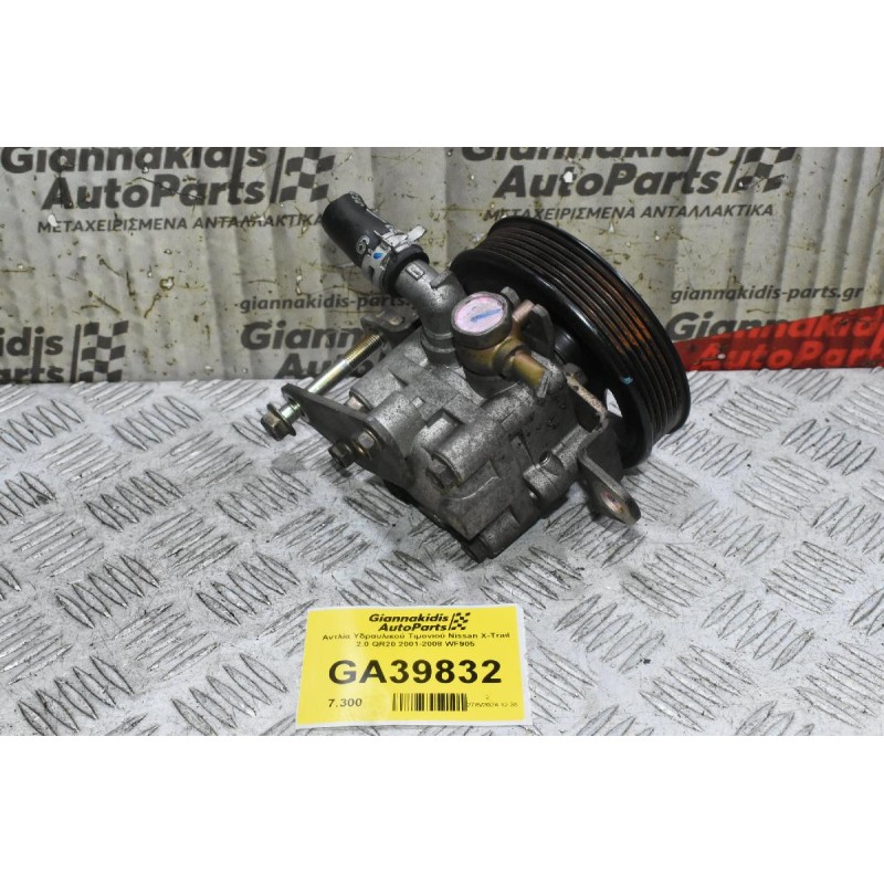 Αντλία Υδραυλικού Τιμονιού Nissan X-Trail 2.0 QR20 2001-2008 WF905