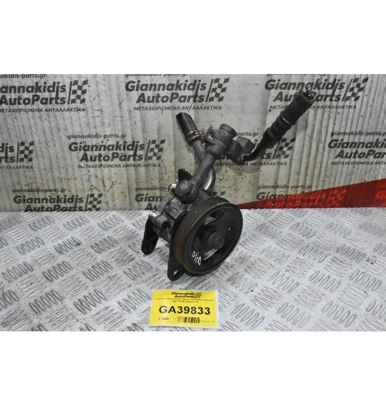 Αντλία Υδραυλικού Τιμονιού Nissan Navara D40 YD25 2005-2010 3X01A