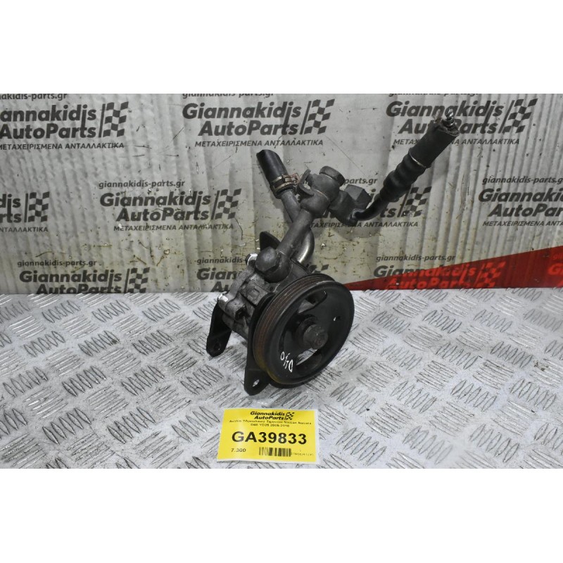 Αντλία Υδραυλικού Τιμονιού Nissan Navara D40 YD25 2005-2010 3X01A