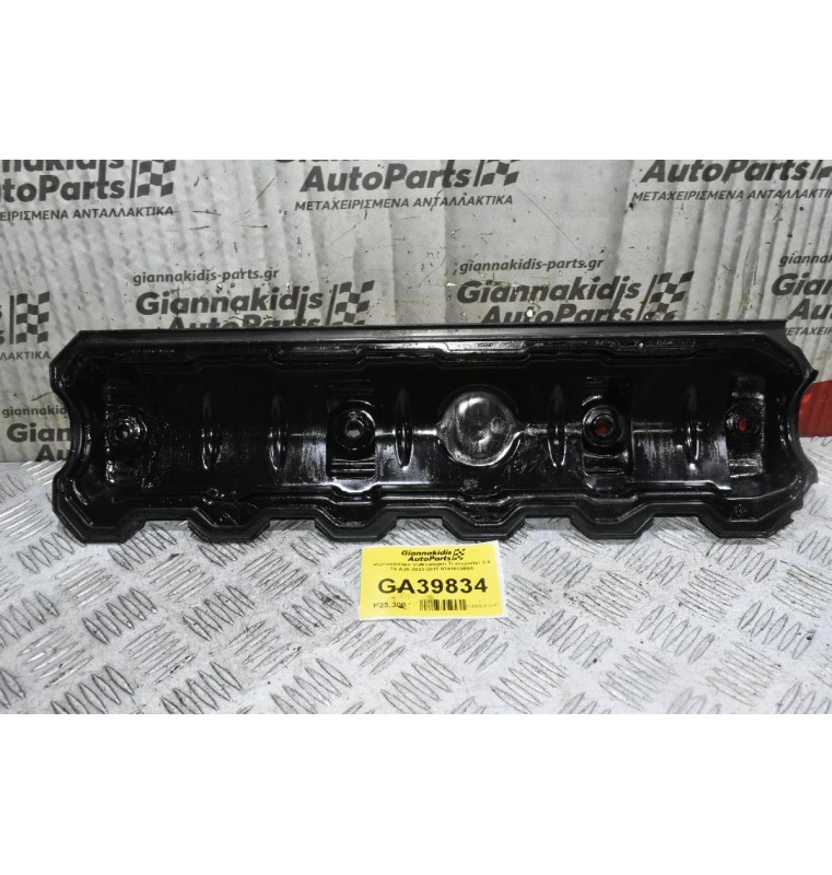 Ψευτοκάπακο Volkswagen Transporter 2.4 T4 AJA 2003-2010 074103360A