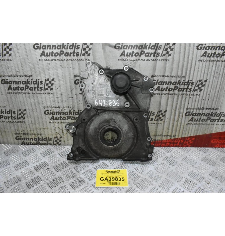 Καθρέφτης Κινητήρα Mercedes-Benz Sprinter 3.0 V6 2010-2019 642896 6420150002 (Γνήσιο)