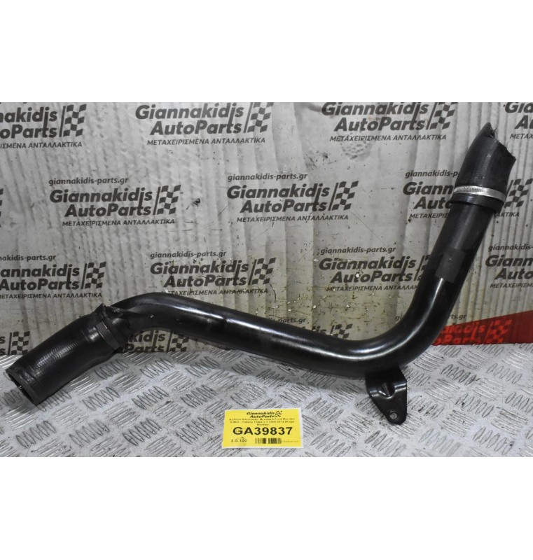 Κολάρο Intercooler Μεταλικό Ford Mondeo - S-Max - Galaxy TXBA 2.0 2006-2014 (Kuga - Monteo)