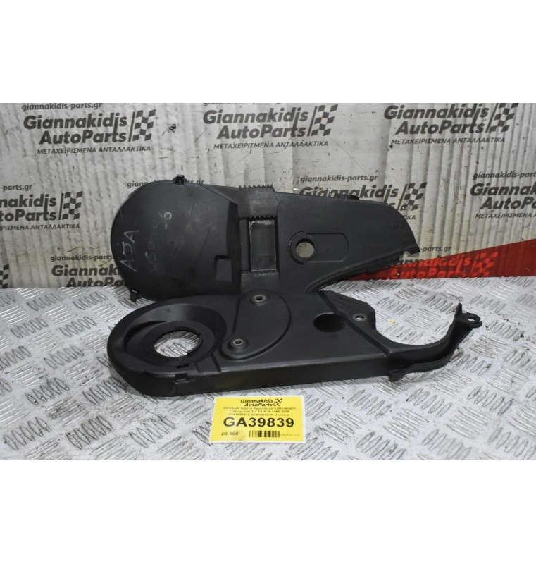 Κάλυμμα Ιμάντα Χρονισμού Volkswagen Transporter 2.4 T4 AJA 1990-2005 074109157C 074109107K (Γνήσιο)
