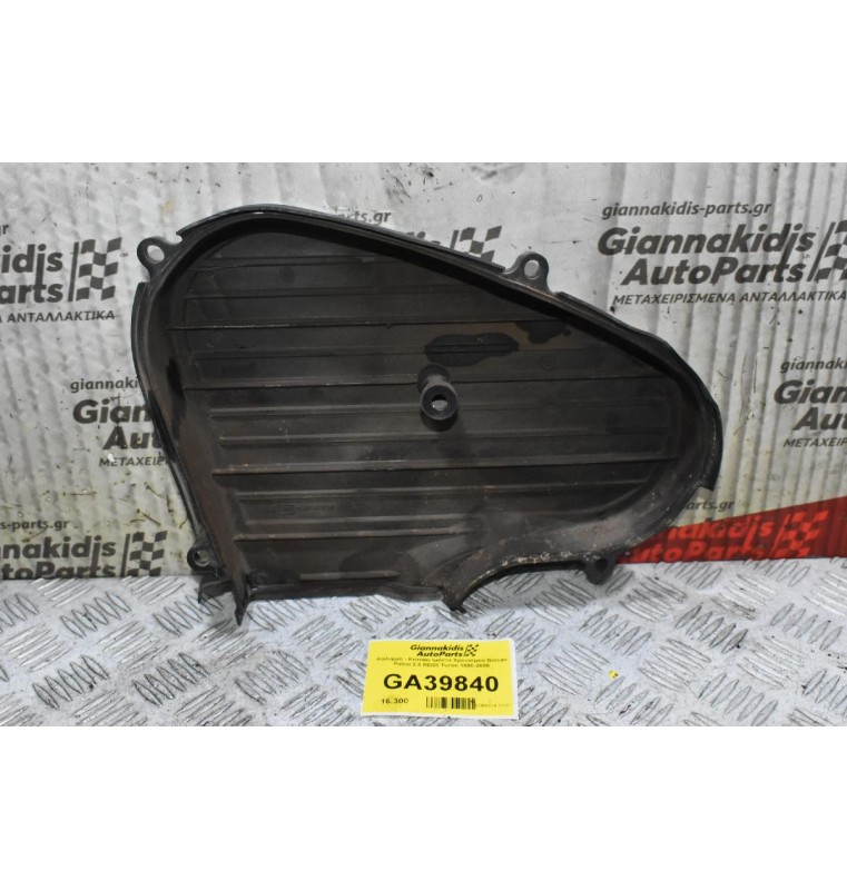 Καλυμμα - Καπάκι Ιμάντα Χρονισμού Nissan Patrol 2.8 RD28 Turbo 1990-2000