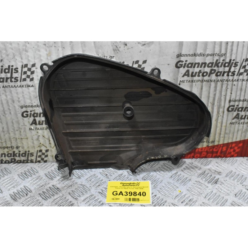 Καλυμμα - Καπάκι Ιμάντα Χρονισμού Nissan Patrol 2.8 RD28 Turbo 1990-2000