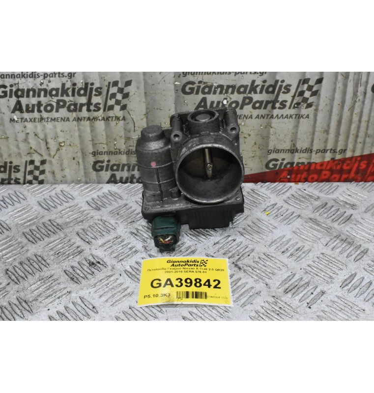 Πεταλούδα Γκαζιού Nissan X-Trail 2.0 QR20 2001-2010 SERA 576-01