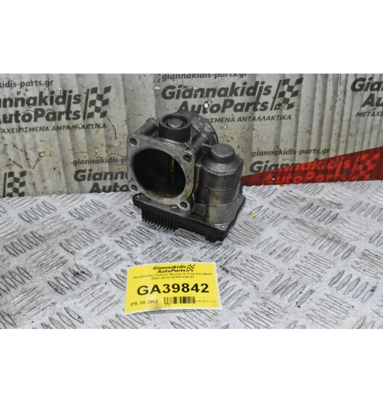 Πεταλούδα Γκαζιού Nissan X-Trail 2.0 QR20 2001-2010 SERA 576-01