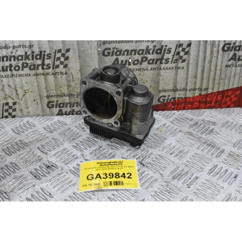 Πεταλούδα Γκαζιού Nissan X-Trail 2.0 QR20 2001-2010 SERA 576-01