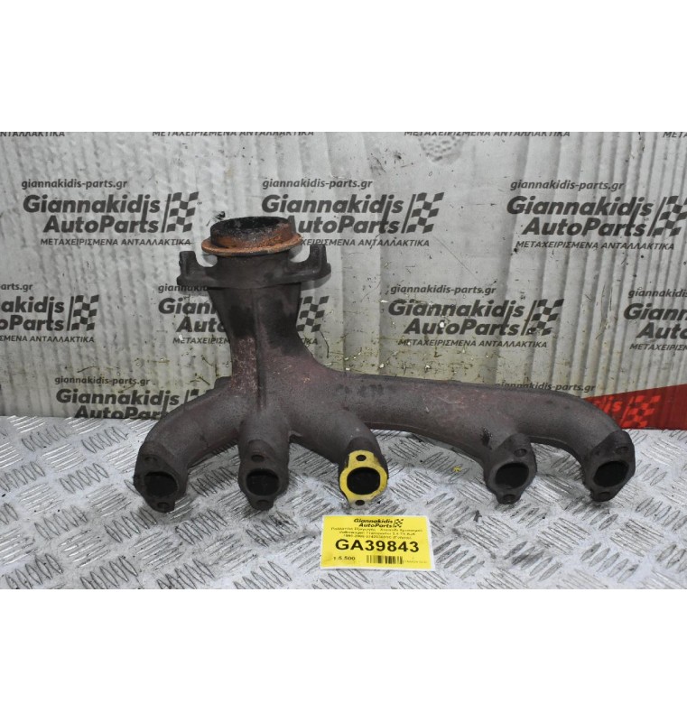 Πολλαπλή Εξαγωγής - Χταπόδι Χρονισμού Volkswagen Transporter 2.4 T4 AJA 1990-2005 074253033C (Γνήσιο)