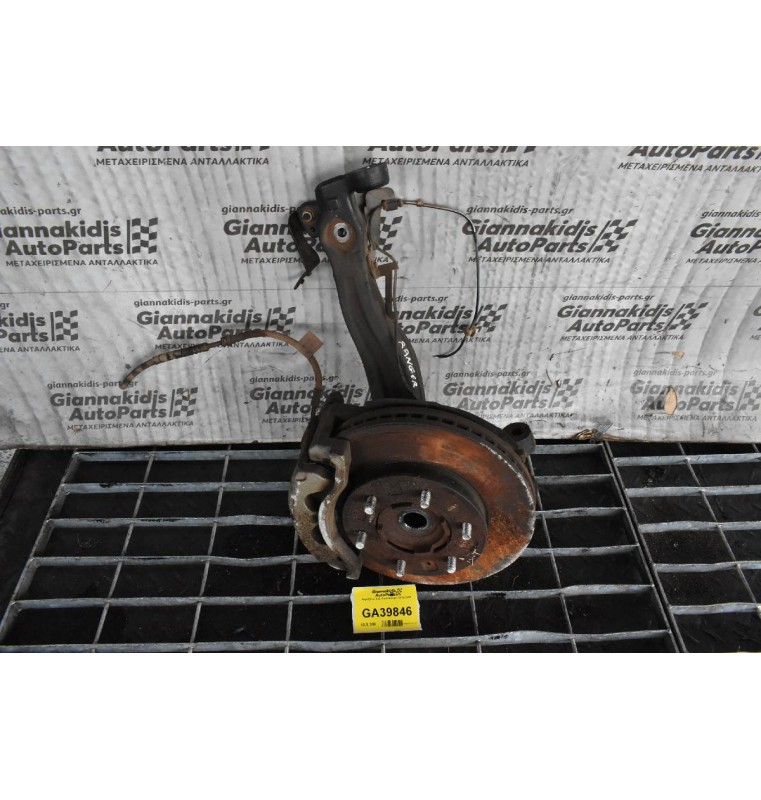 Ακραξόνιο Δεξι Ford Ranger 2013-2018