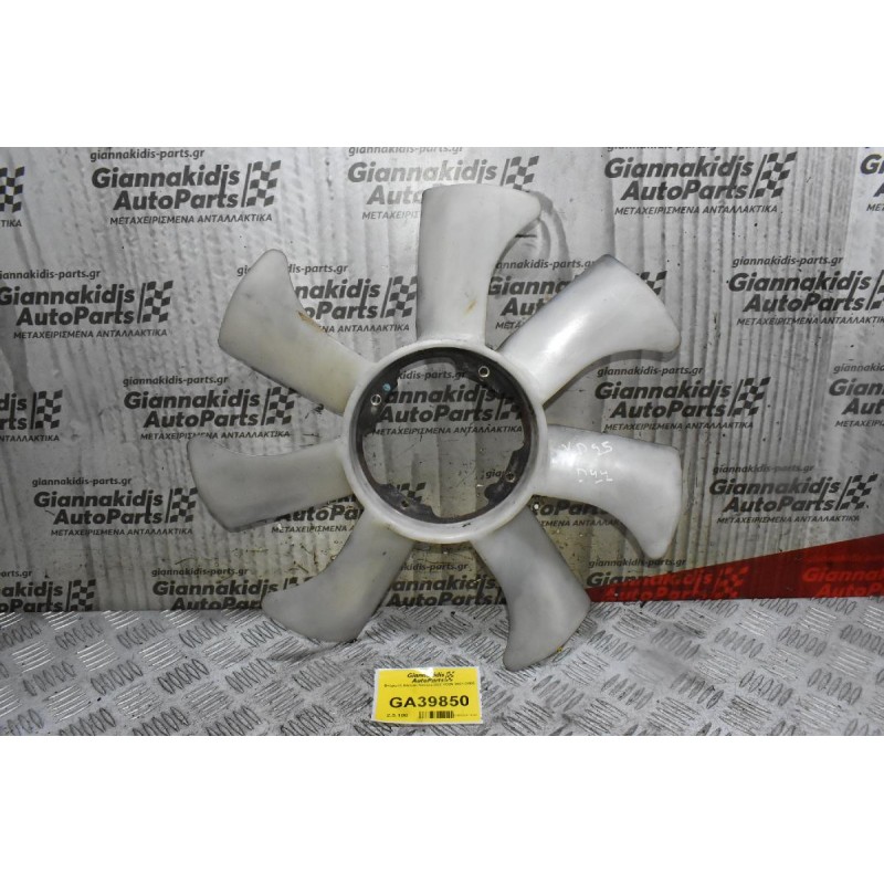 Φτερωτή Nissan Navara D22 YD25 2001-2005