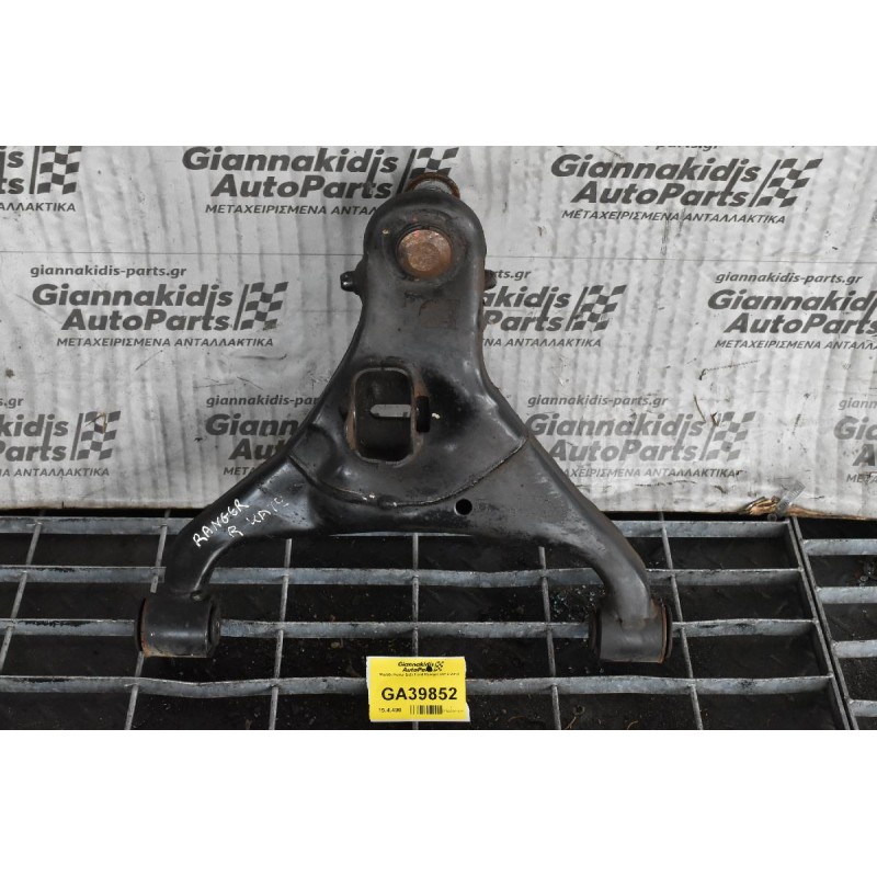 Ψαλίδι Κατω Δεξι Ford Ranger 2013-2018