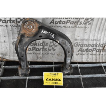 Ψαλίδι Ανω Αριστερο Ford Ranger 2013-2018