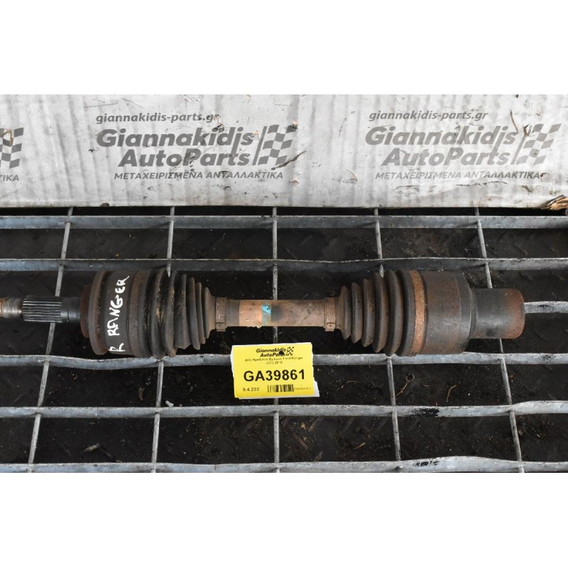 Δεξι Ημιαξόνιο Εμπρος Ford Ranger 2013-2018