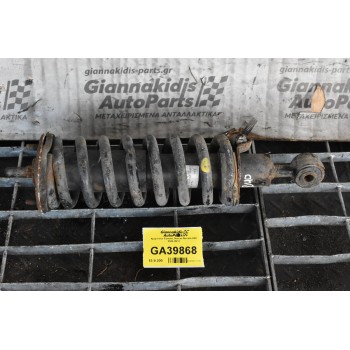 Αμορτισέρ Εμπρός Nissan Navara D40 2005-2012