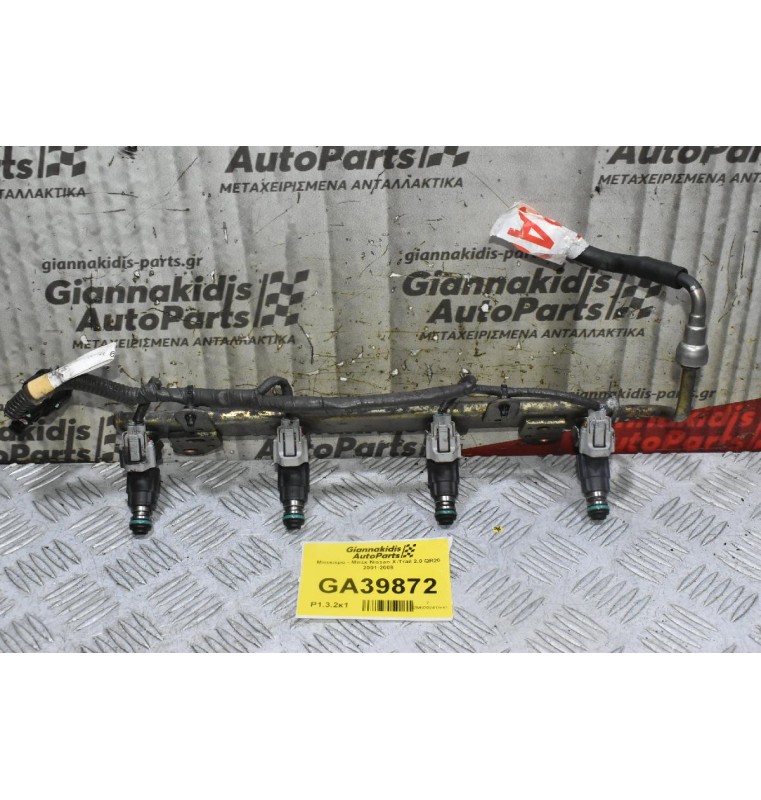 Μπεκιέρα - Μπέκ Nissan X-Trail 2.0 QR20 2001-2008