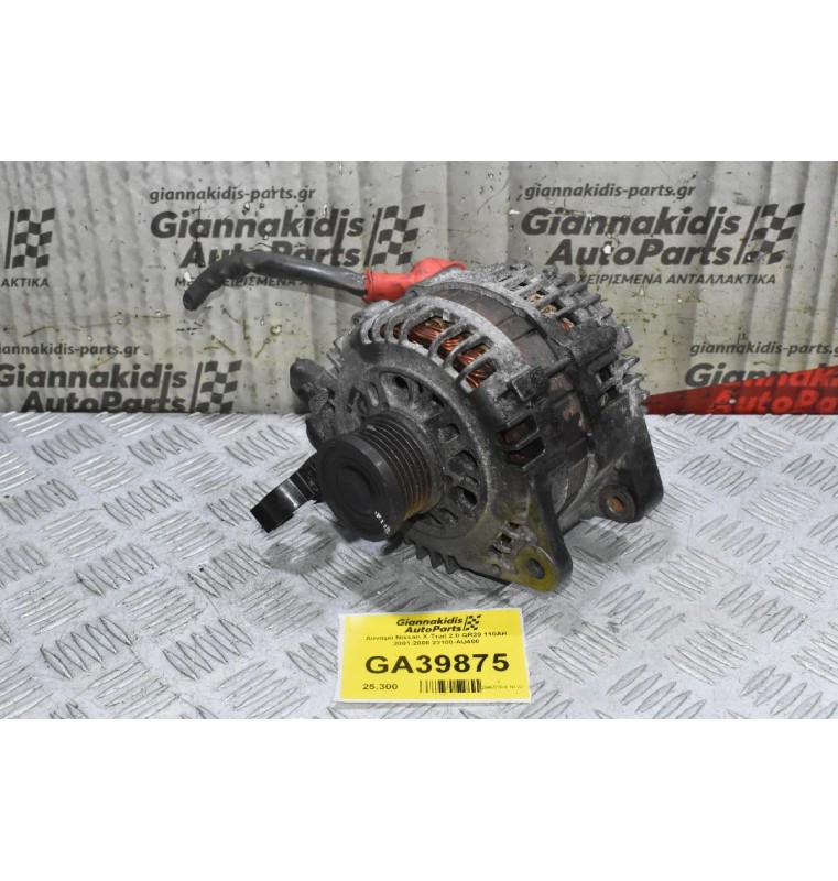 Δυναμό Nissan X-Trail 2.0 QR20 110AH 2001-2008 23100-AU400
