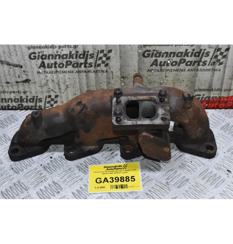 Πολλαπλή Εξαγωγής Nissan Cabstar 3.0D BD30 1998-2005 (Γνησια)