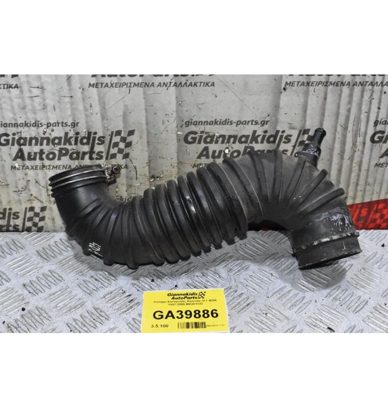 Κολάρο Εισαγωγής Hyundai H-1 4D56 1997-2005 MR281323