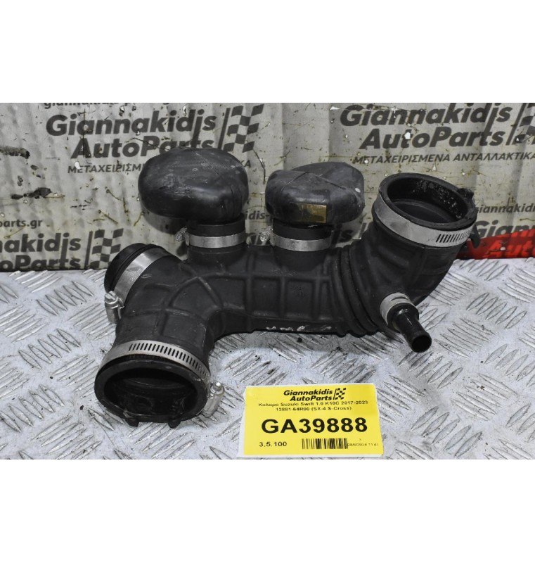 Κολαρο Suzuki Swift 1.0 K10C 2017-2023 13881-64R00 (SX-4 S-Cross)