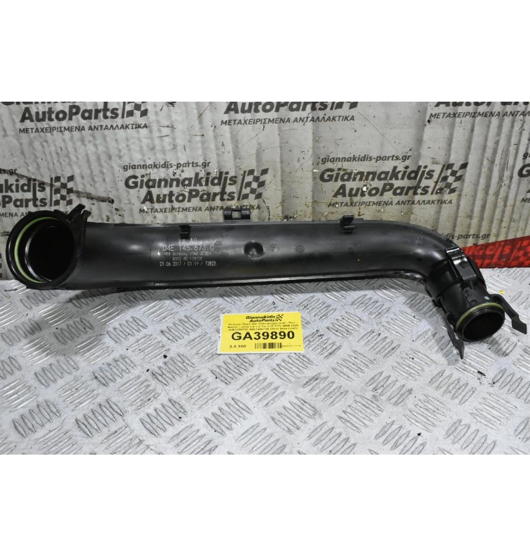 Κολάρο Πλαστικό Volkswagen Golf - Polo - Beetle - Jetta 1.4 1.2 Tsi CJZ CYV 2009-2020 04E145673C 04E145673E (Seat Ibiza Leon) (Skoda Octavia Yeti Fabia) (Γνήσιο)