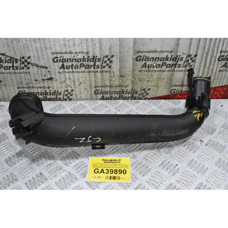 Κολάρο Πλαστικό Volkswagen Golf - Polo - Beetle - Jetta 1.4 1.2 Tsi CJZ CYV 2009-2020 04E145673C 04E145673E (Seat Ibiza Leon) (Skoda Octavia Yeti Fabia) (Γνήσιο)
