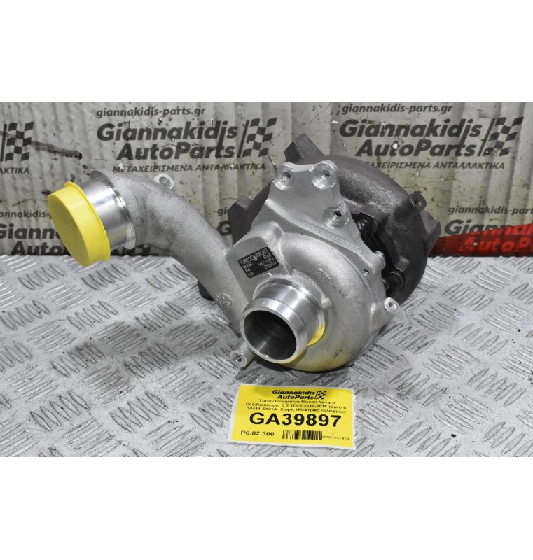 Turbo/Τουρμπίνα Nissan Navara D40/Pathfinder 2.5 YD25 2010-2015 (Euro 5) 14411-5X01A  Χωρίς Ηλεκτρικό (Ελαφρώς μεταχειρισμένη)