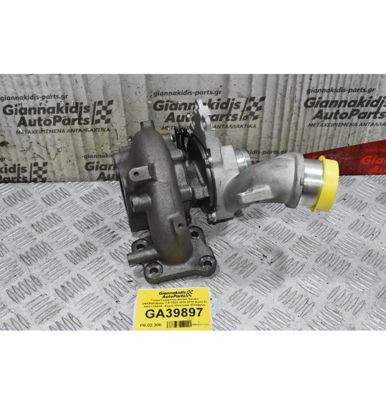 Turbo/Τουρμπίνα Nissan Navara D40/Pathfinder 2.5 YD25 2010-2015 (Euro 5) 14411-5X01A  Χωρίς Ηλεκτρικό (Ελαφρώς μεταχειρισμένη)